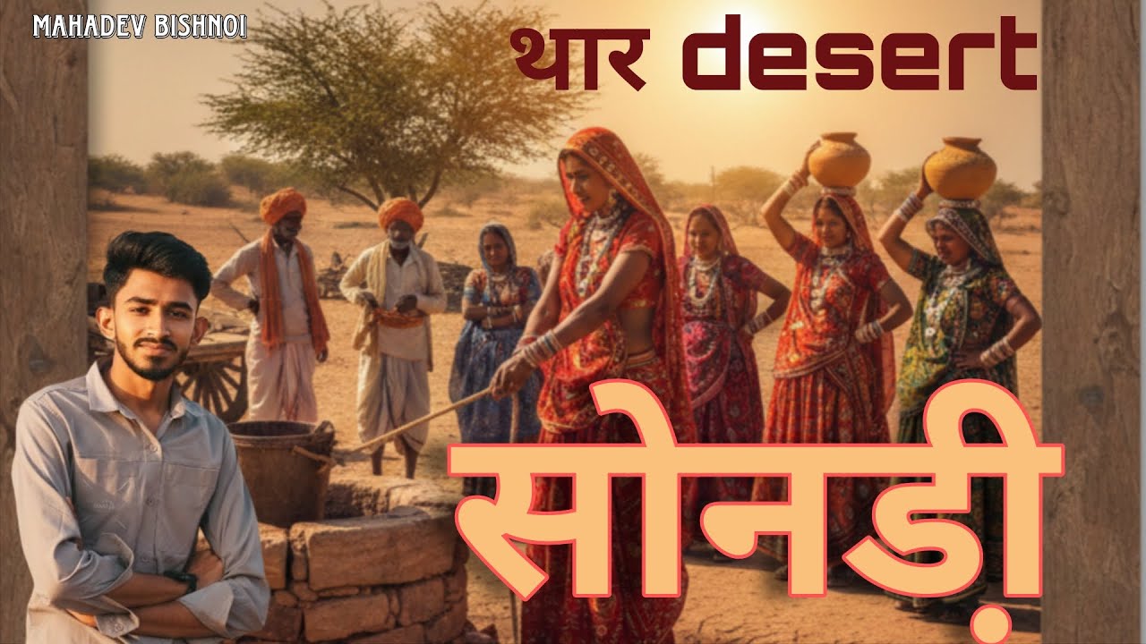 Life in THAR Desert - The Golden Sand and its villages | Road Trip to barmer | Mahadev Bishnoi 