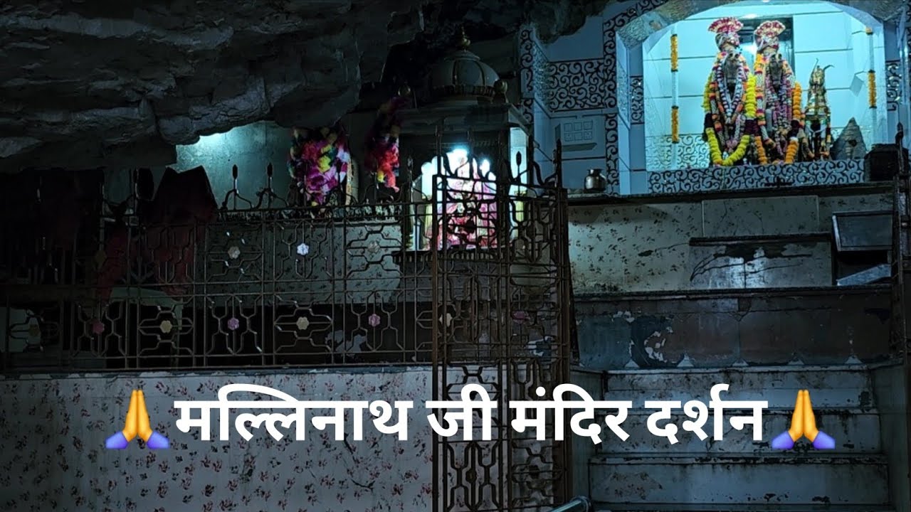 “लेपर्ड हिल्स के बीच छिपा भगवान मल्लीनाथ का मंदिर | Jawai Bandh Rajasthan Travel Vlog”