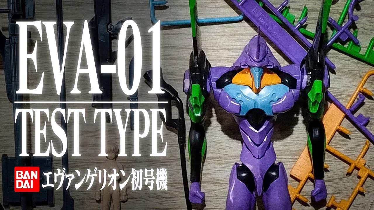 EVANGELION: EVA-01 TEST TYPE &mdash; Bandai LM HG model kit (1996) [ARMADO / FULL BUILD / ASMR]