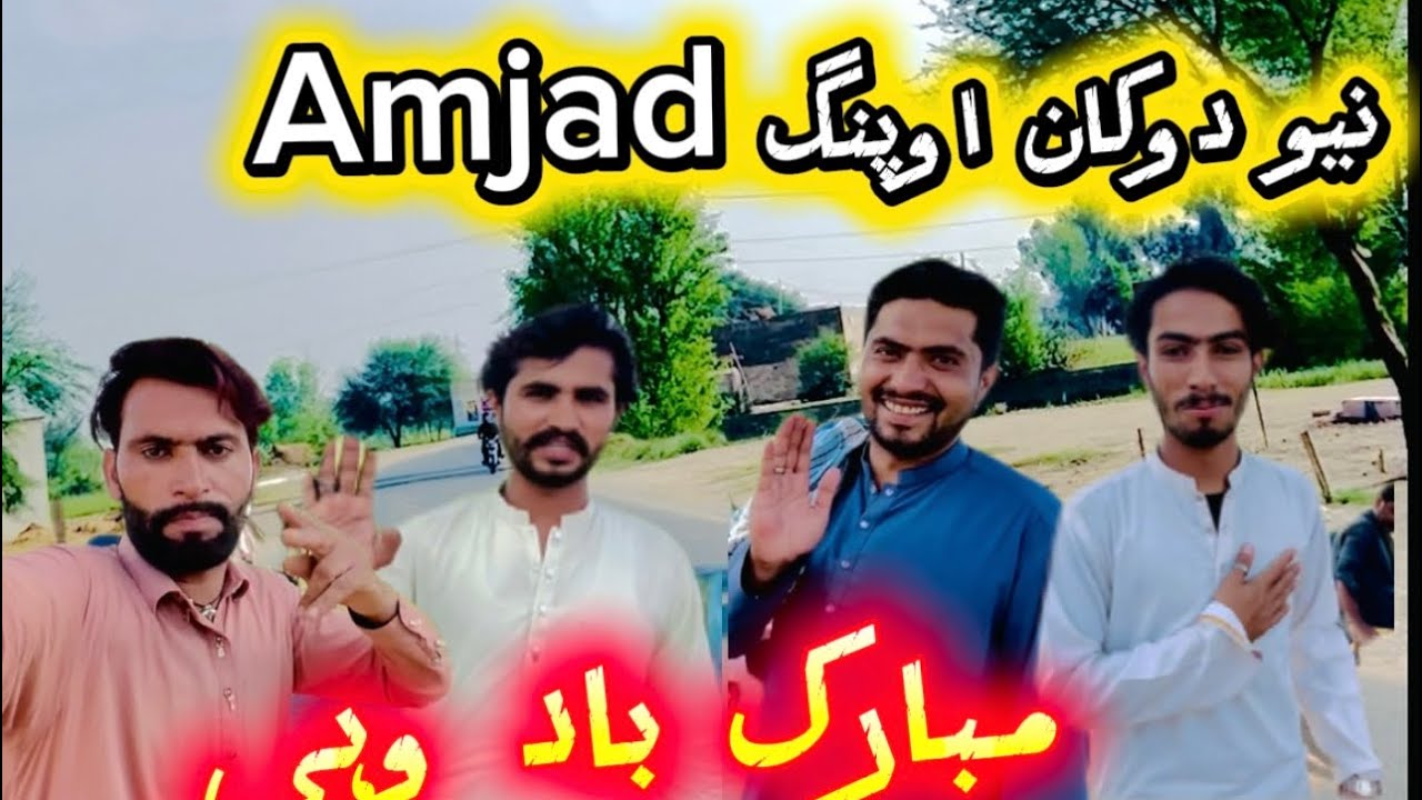 New Dukane opening ￼ Amjad ￼نیو دوکان  اوپنگ  امجد —👍❤️✅🚘🏍️👌