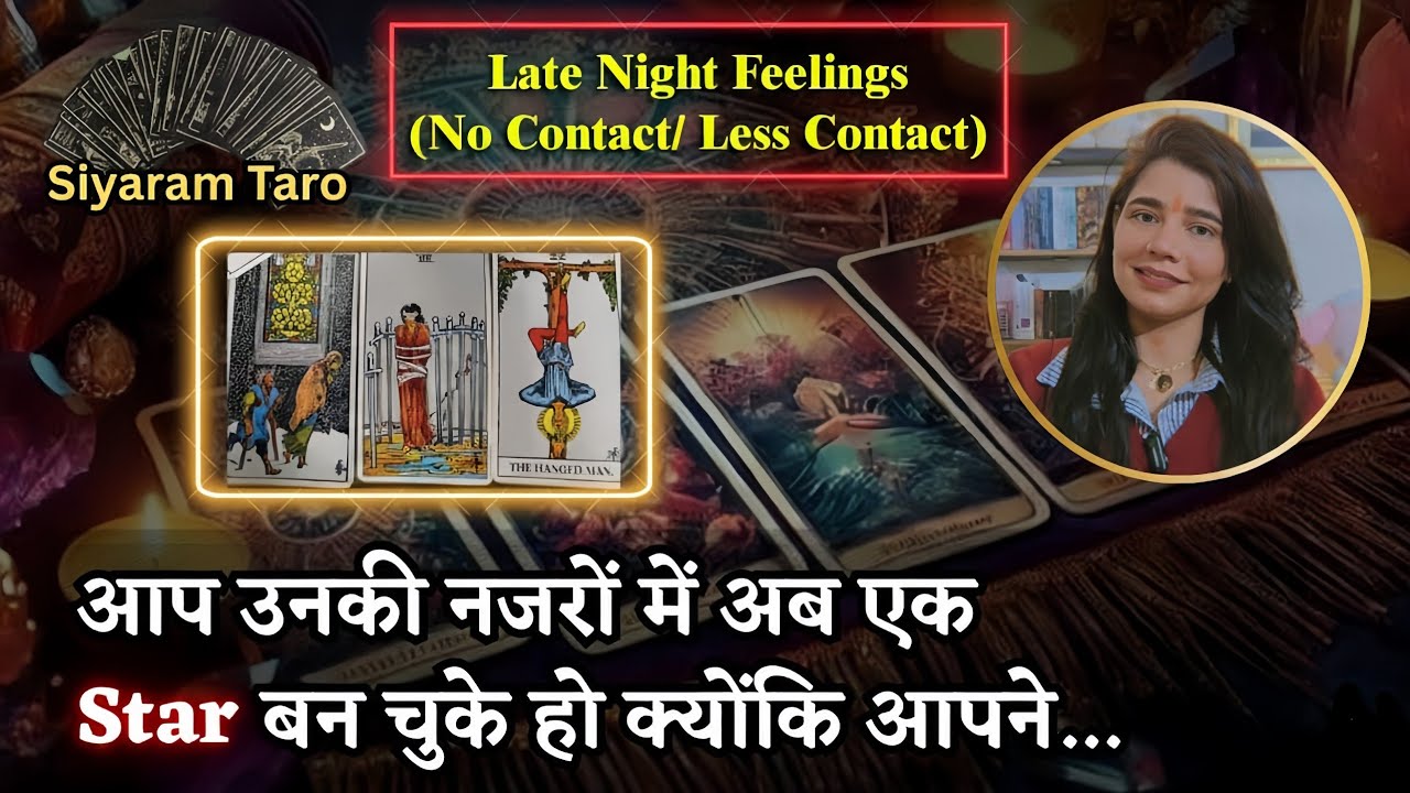 LATE NIGHT THOUGHTS- देर रात की भावनाएं आपके लिए  MESSAGES, TIMELESS #pickacard #collective #taro