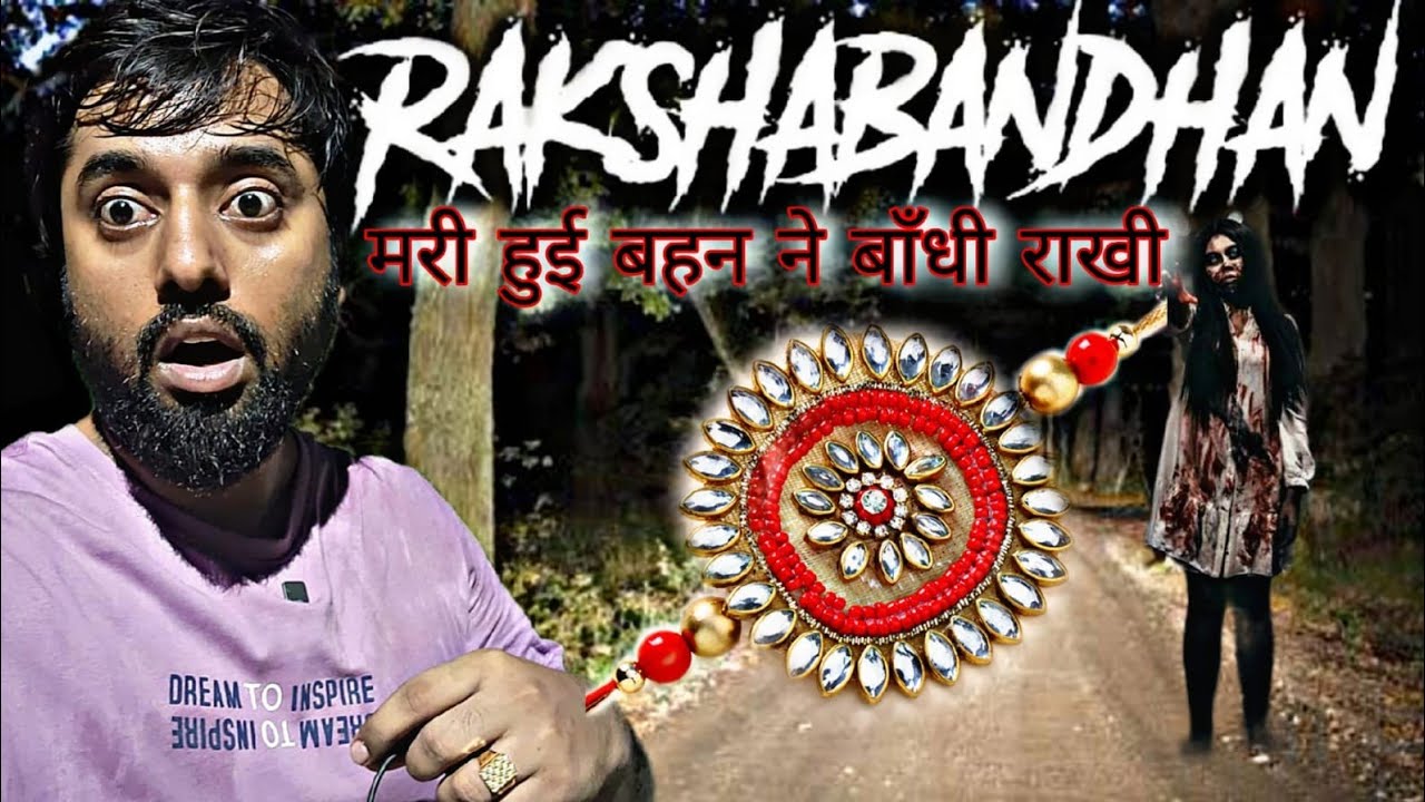 Tried To Communicate With So Called Sisters Soul On Rakshabandhan 2024 | Om Vlogs