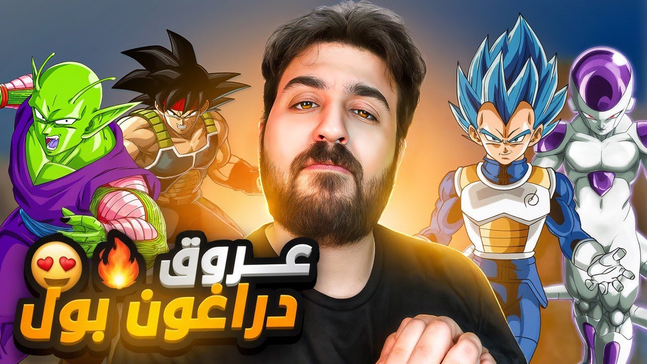 اختلاف الأعراق في دراغون بول… من الأقوى فعلًا ؟