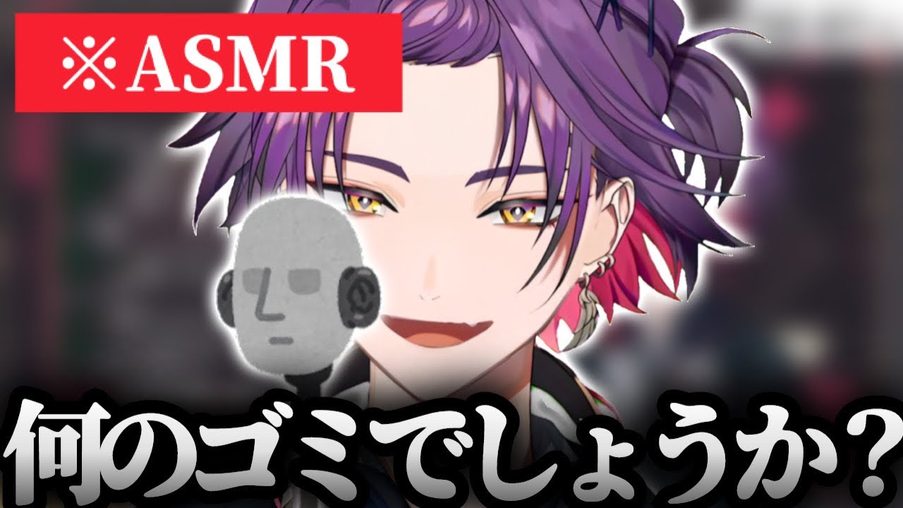 汚部屋在住渡会雲雀のゴミASMR【渡会雲雀/にじさんじ/切り抜き】