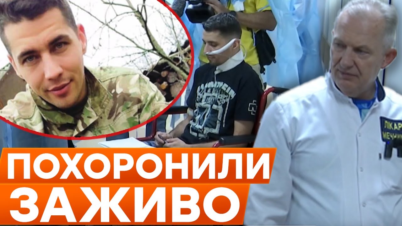🤯З ПЕРЕРІЗАНИМ ГОРЛОМ ВИЛІЗ ІЗ БРАТСЬКОЇ МОГИЛИ та доповз до своїх. Військовий 5 днів СТІКАВ КРОВ'Ю