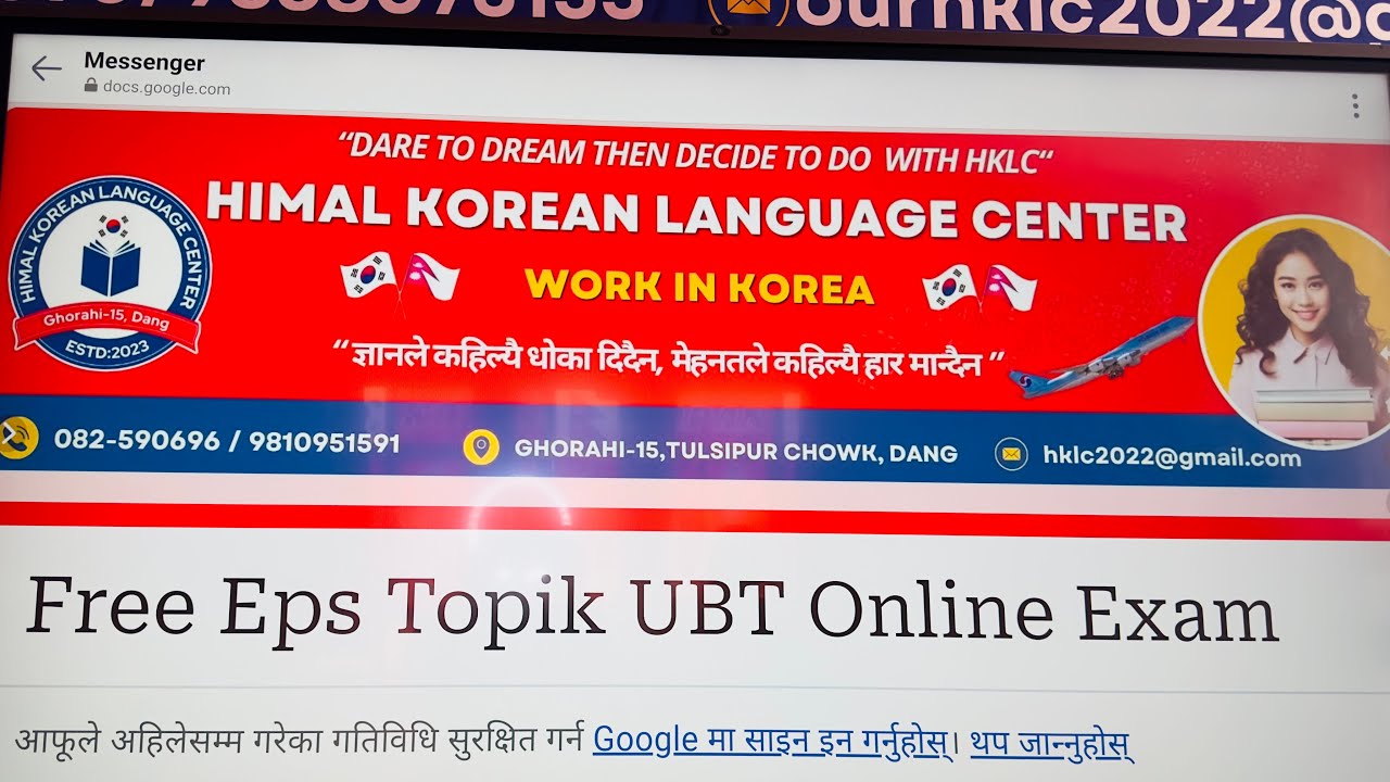 Free eps topik online exam feedback video by chandra sir🇰🇷🇰🇷🇰🇷