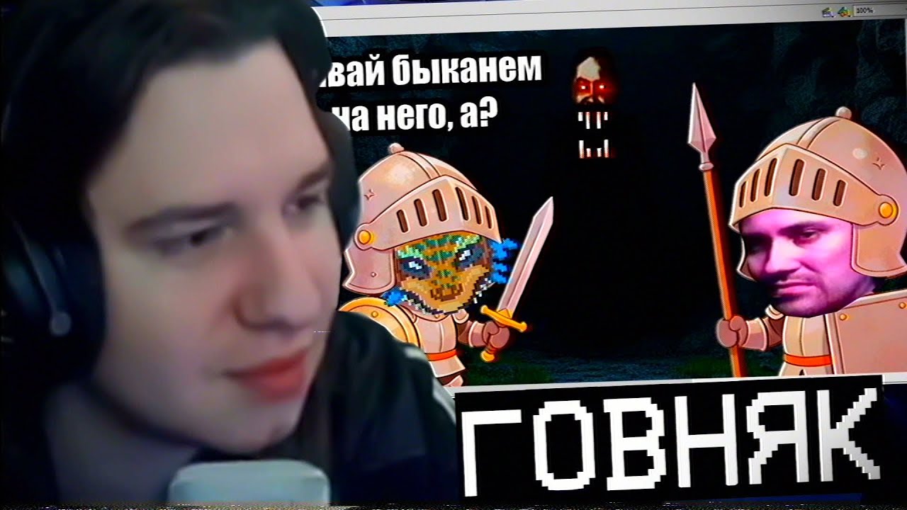 appEW СМОТРИТ:Гниль Ютуба:Аргон и  Deadp47