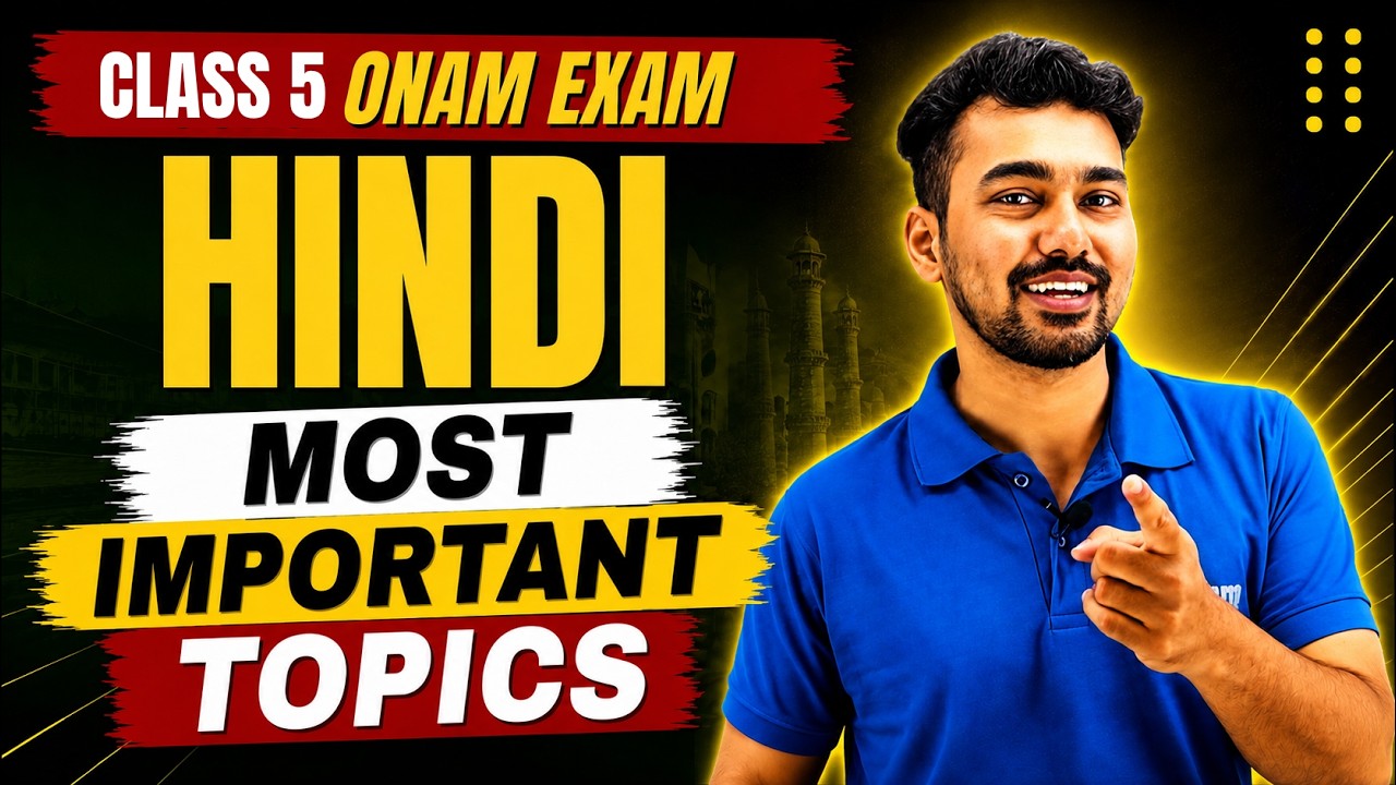 CLASS 5 HINDI ONAM EXAM | MOST IMPORTANT QUESTIONS | EXAM WINNER