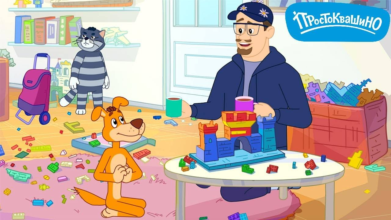 Новое Простоквашино ⭐ Таинственный Бульдог 🐮 Союзмультфильм 2025