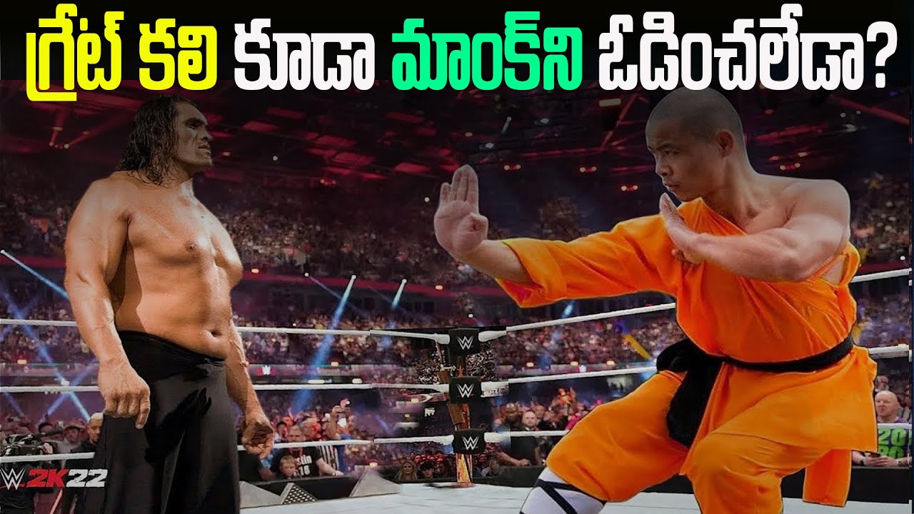 MONKని ఎవరు ఒడించలేరు!! ఎందుకో తెలుసా?this is why no one can beat monk !monk training ! bodybuilder