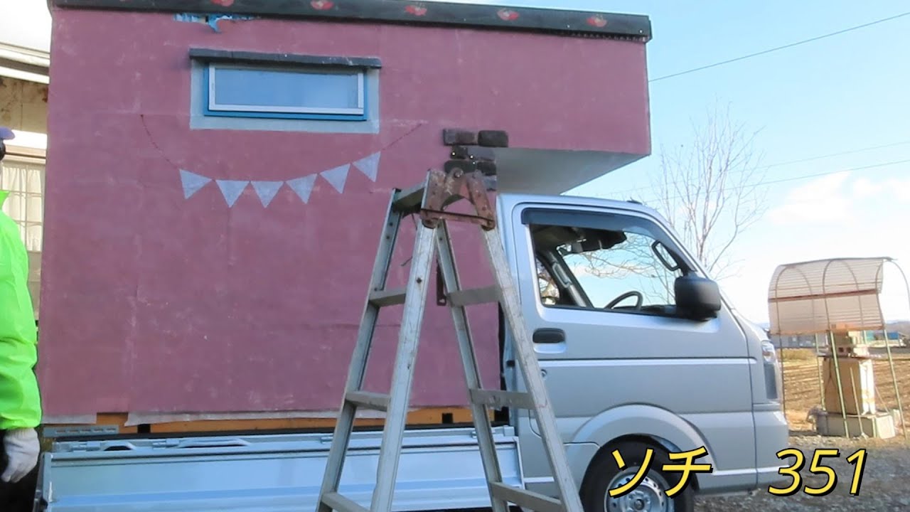 【ソチDIY秘密基地⑬】もう体力気力限界です😥