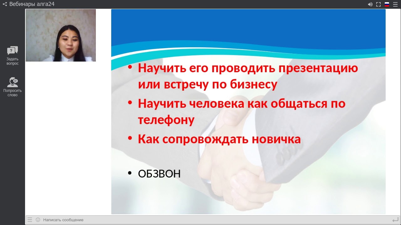 Кантип спонсор болобуз?