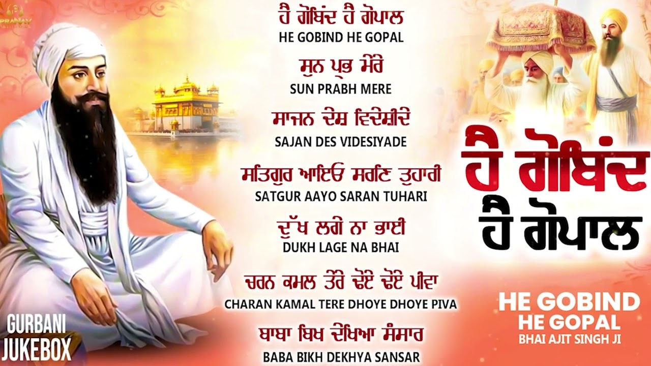 New Shabad Gurbani Kirtan 2026 Jukebox - New Shabad Kirtan - Nonstop Gurbani - Nonstop Shabad Kirtan