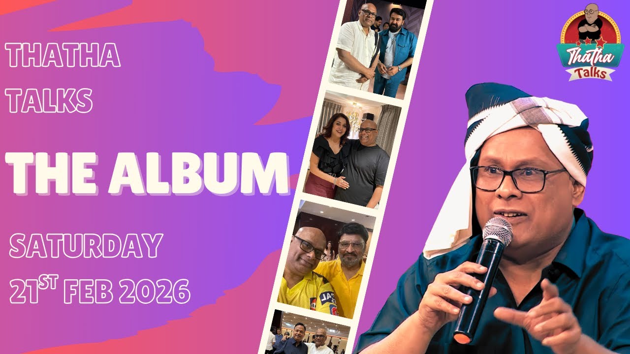 The Album - Sat 21 Feb 2026 | Thatha Talks Live | Suresh Chakravarthi