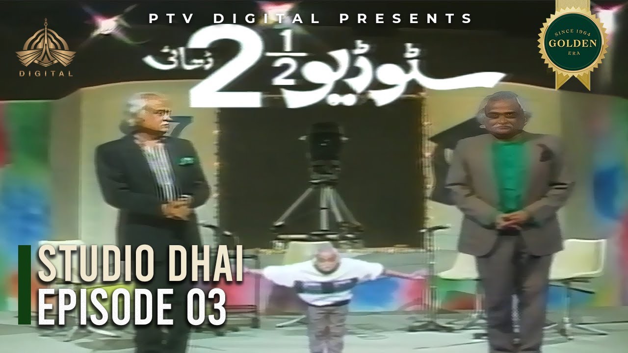 Studio Dhai | Doctor| PTV  Digital