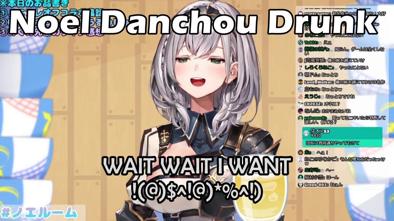 Shirogane Noel So Drunk and Speaking Gibberish Moment 【Hololive English Sub】