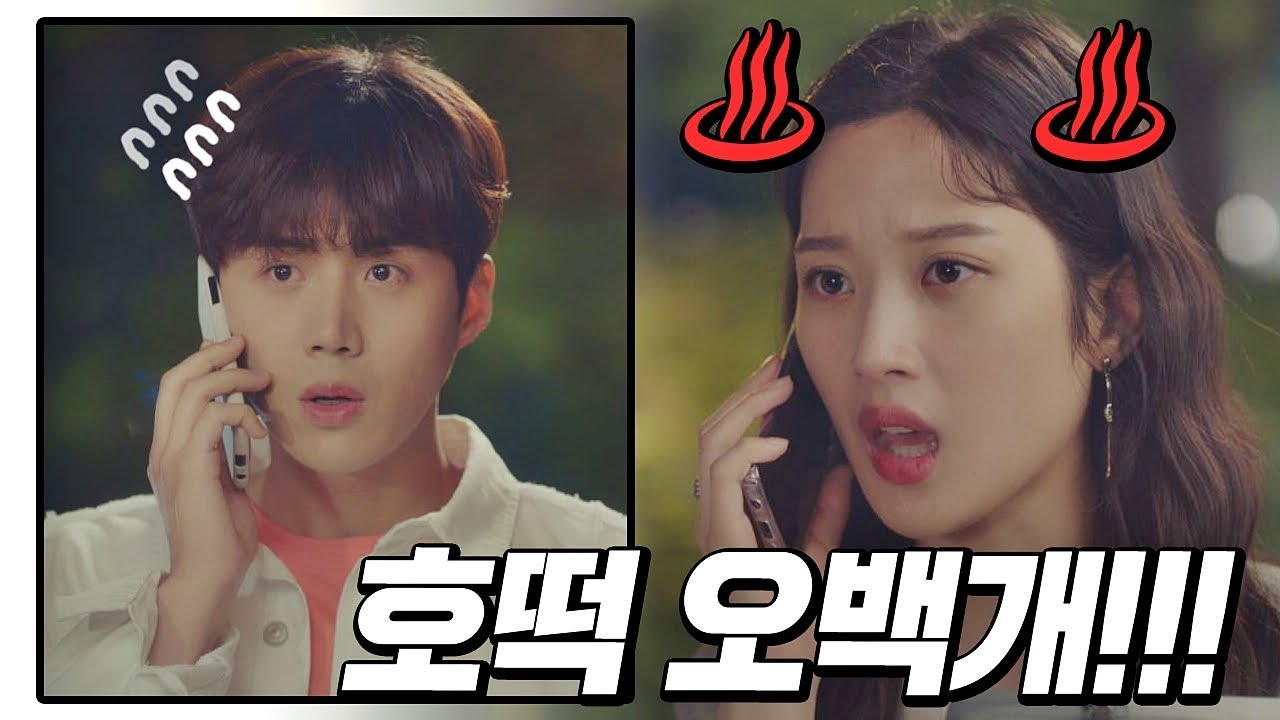 김선호(Kim Seon－ho)만 보면 질투♨폭발하는 문가영(Moon Ka－young) ＂호떡 500개 사 와↗＂ 으라차차 와이키키2 (waikiki2) 15회