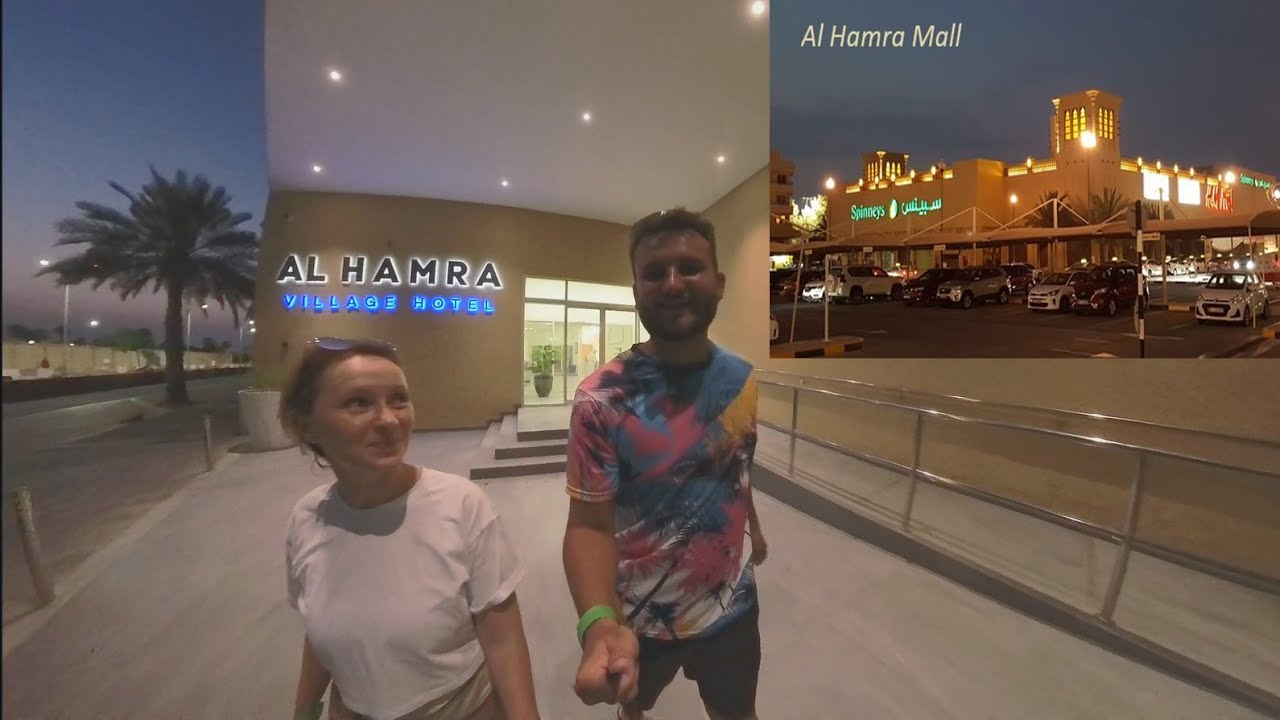 Дорога от AL HAMRA VILLAGE HOTEL 4* до Al Hamra Mall, Объединённые Арабские Эмираты, Рас-эль-Хайма