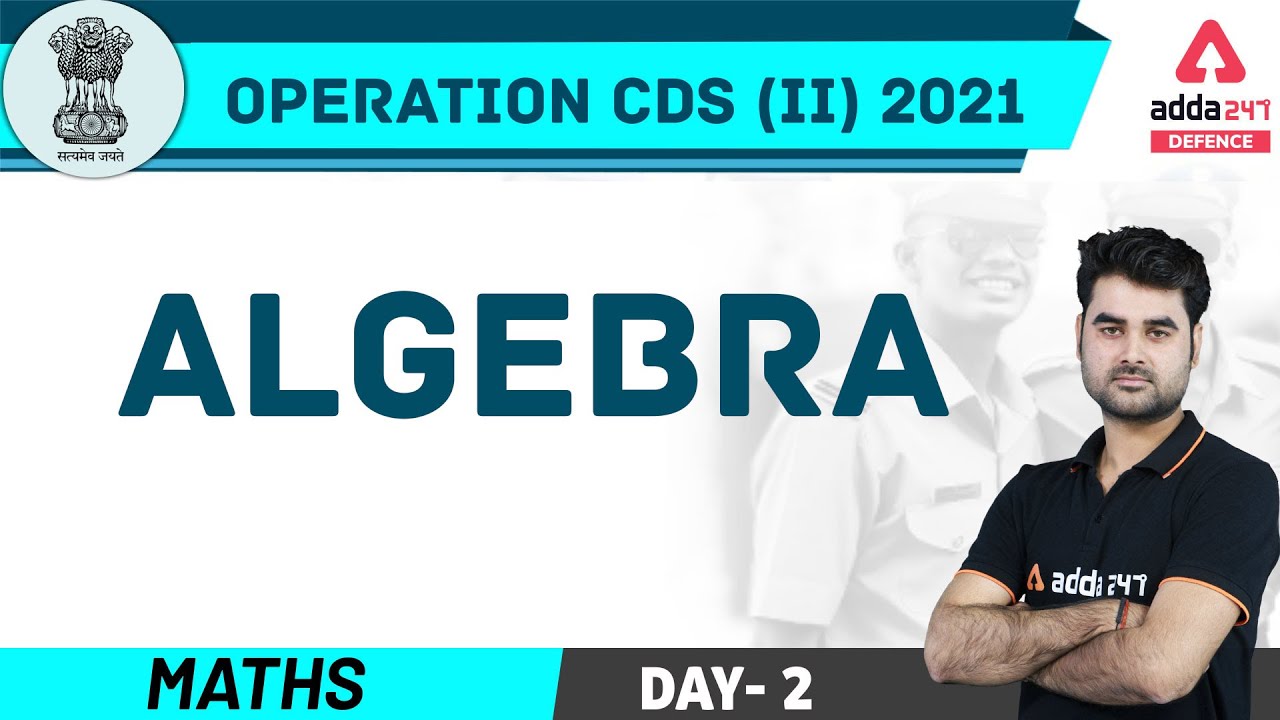 CDS 2 2021 | Maths | Algebra #2