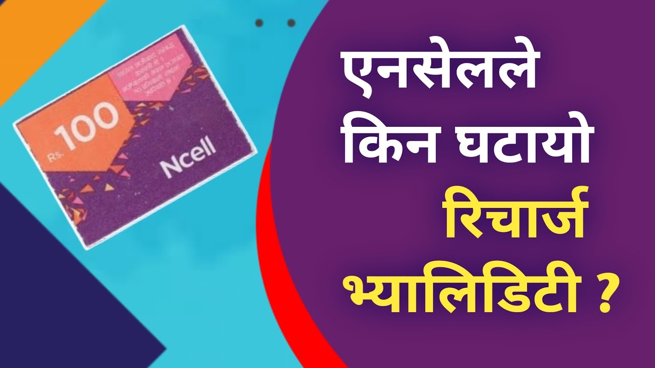 Ncell Le Kina Ghatayo Recharge Validity ?Validity Ghataunuko Karan K Hola ?
