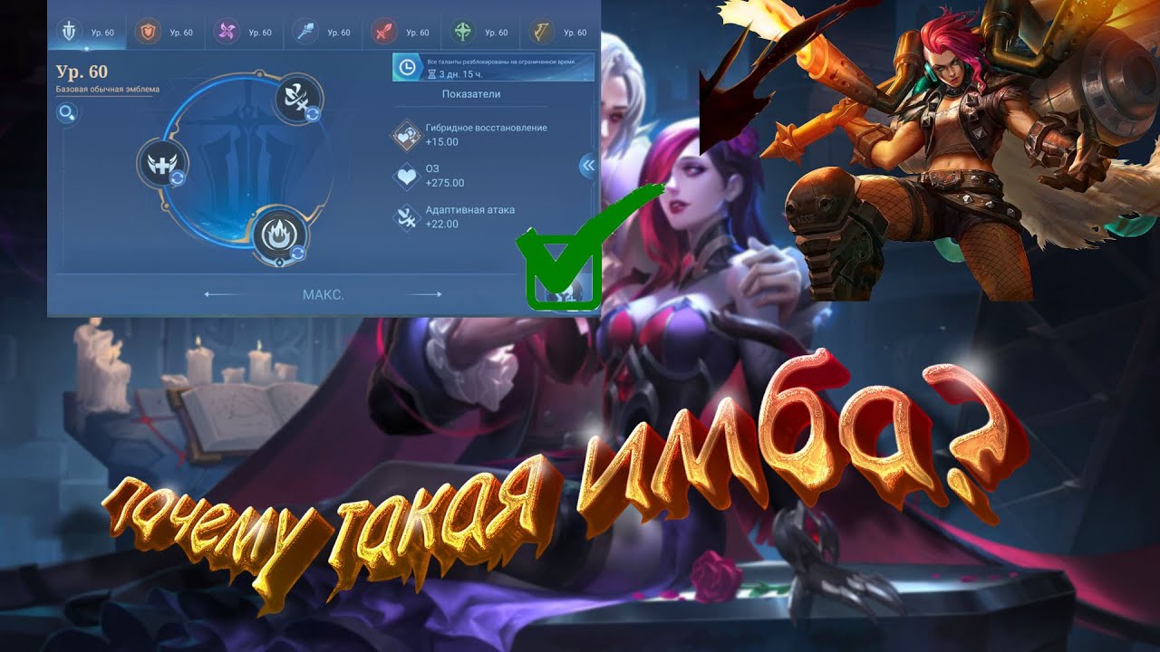 КАК ИГРАЕТ ТОП МИРА ХИЛЬДА-будущая-Mobile Legends