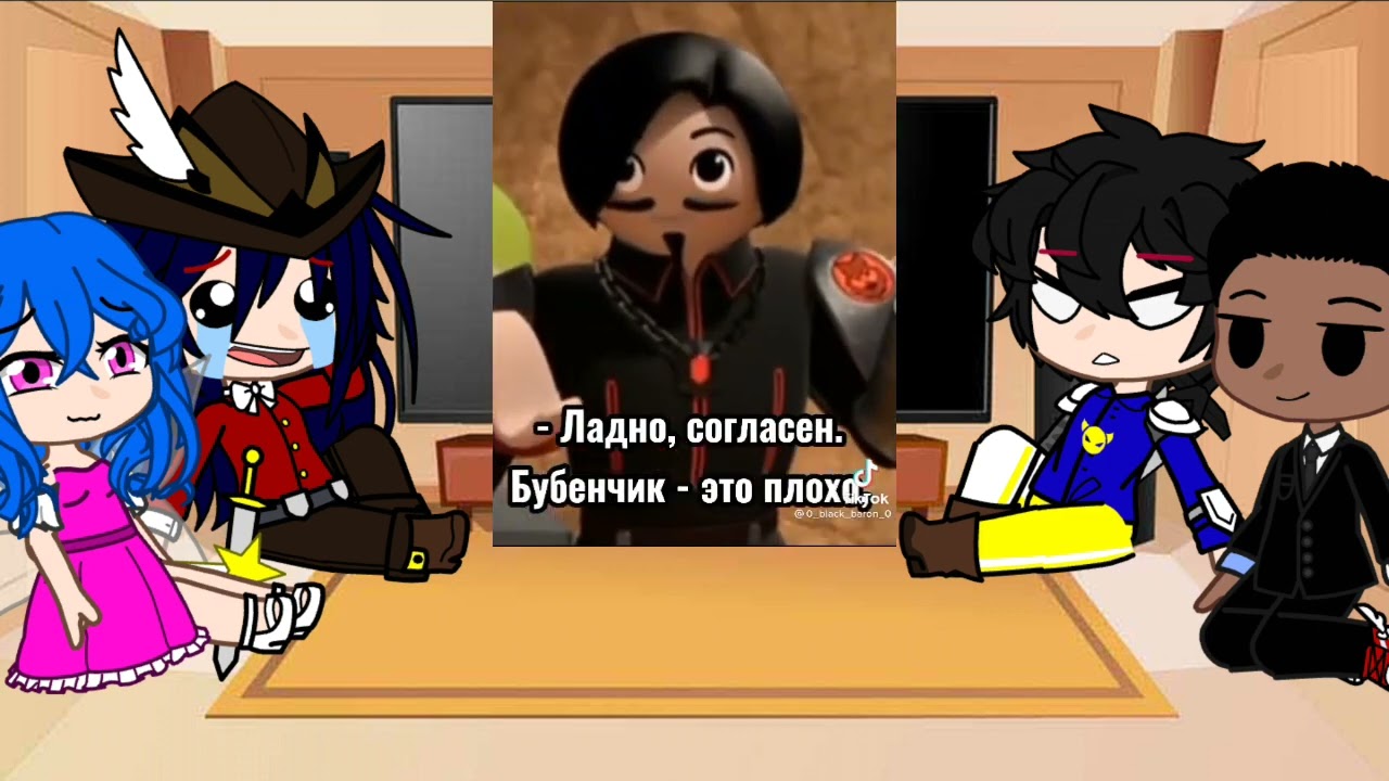 ||Реакция супер 4 на ТТ||#гачаклуб || #тикток || #супер4 || #реакция ||