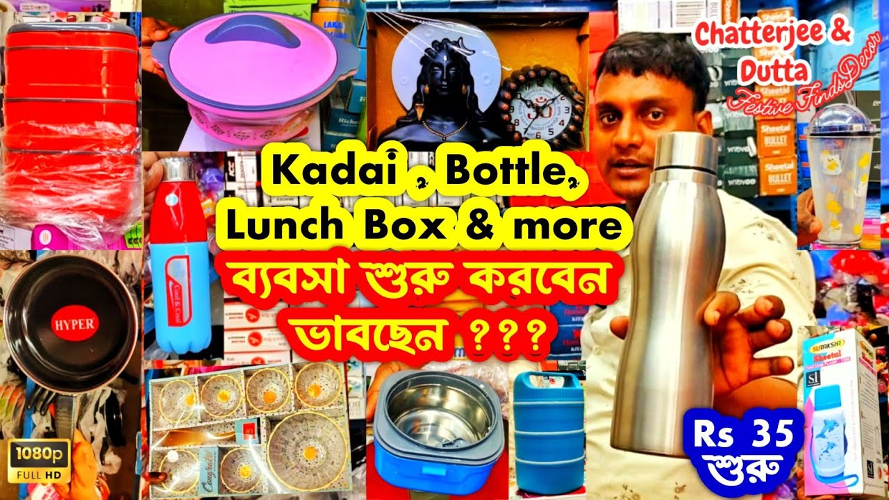 Household Items Cheapest Wholesaler In Kolkata | Kolkata Household Iteams Wholesale Market Barabazar