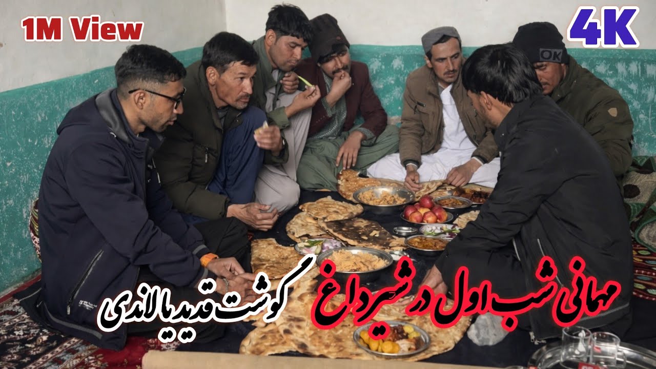  گزارش از منطقه شیرداغ و مهمانی در زمستان جایتان خالی