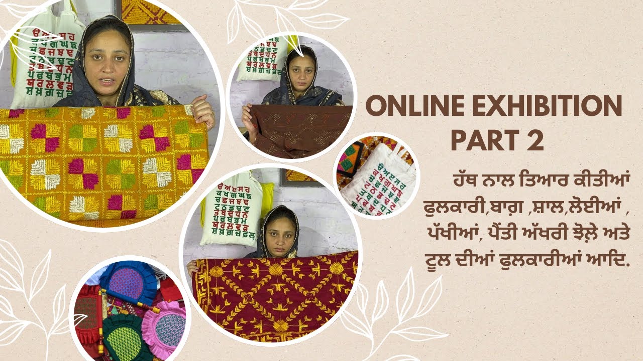 Handmade Phulkari,Baagh and Accessories Online Exhibition (Part-2)🌸 For More Details Call📞8054621977