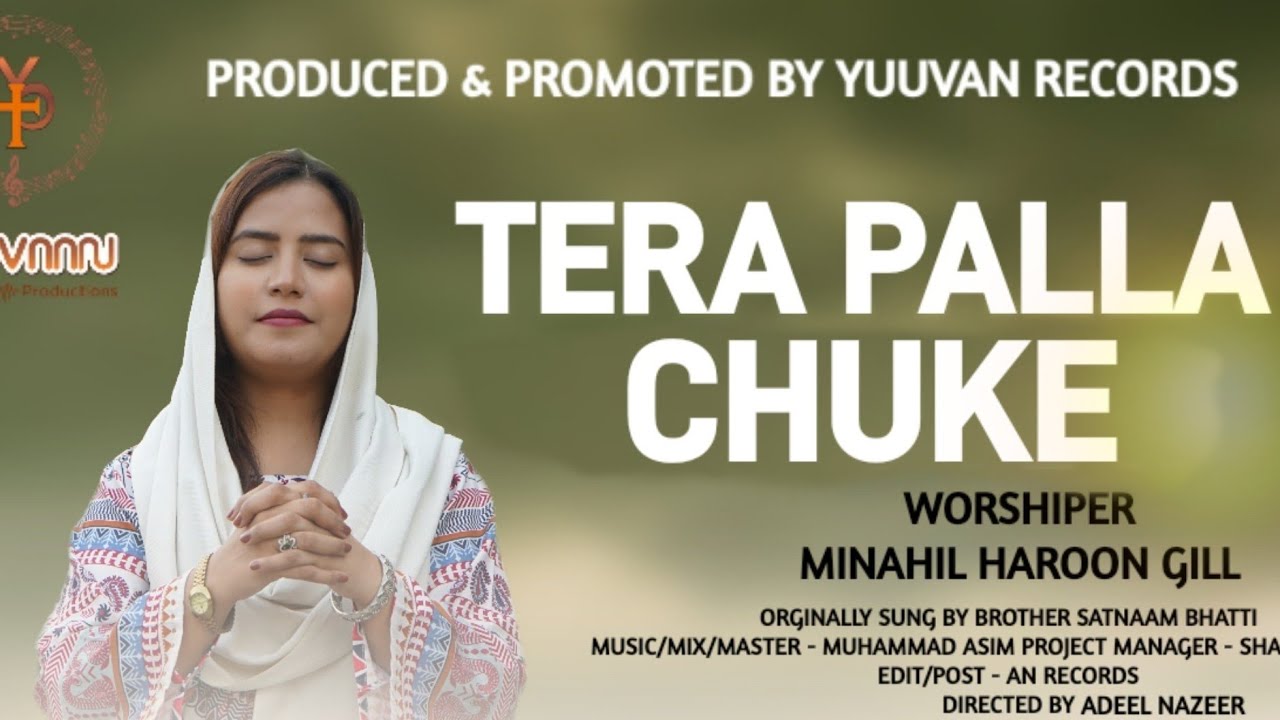 Tera Palla Chuke | Minahil Haroon | Yuvaan Records | 2024
