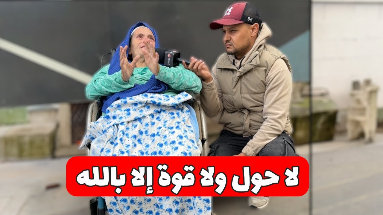 🚨مشات لعندو باش يداويها صدق خرج عليها 😱
