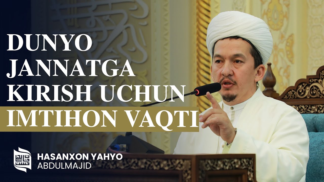 Dunyo jannatga kirish uchun imtihon vaqti | Ustoz Hasanxon Yahyo Abdulmajid