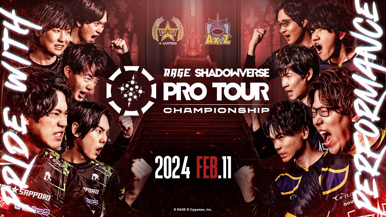 RAGE SHADOWVERSE PRO TOUR CHAMPIONSHIP 23−24
