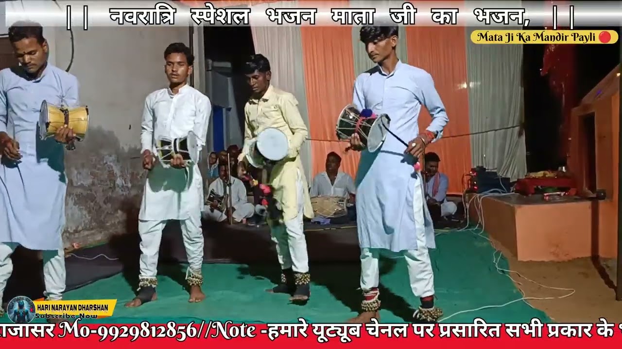 ⚡उचो सो पर्वत ⚡ माता जी का भजन 🔱 गायक:- जगदम्बा भजन मंडली राजासर #bhajan 