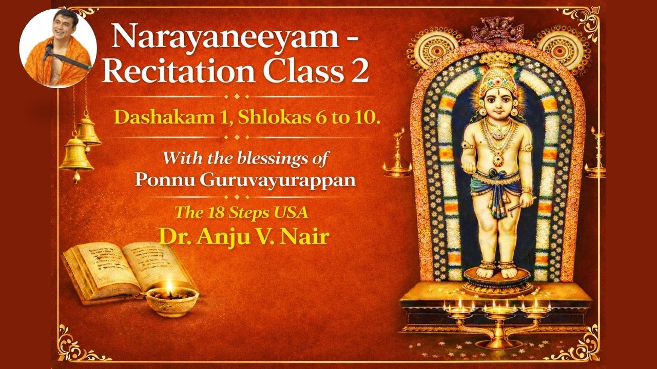 Narayaneeyam Recitation| നാരായണീയം പാരായണം | Class 2 | Dashakam 1, Shlokas 6 to 10| The 18 Steps USA