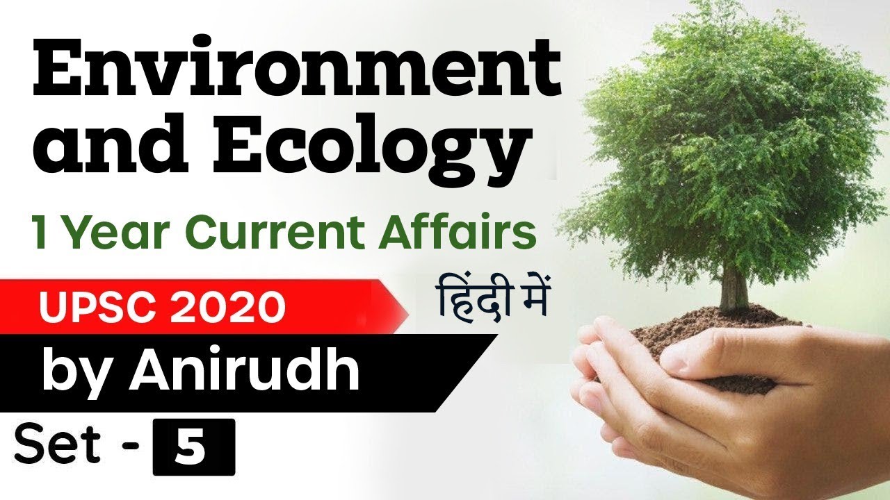 Environment & Ecology 1 year Current Affairs for UPSC 2020 - Set 5 Hindi #UPSC2020