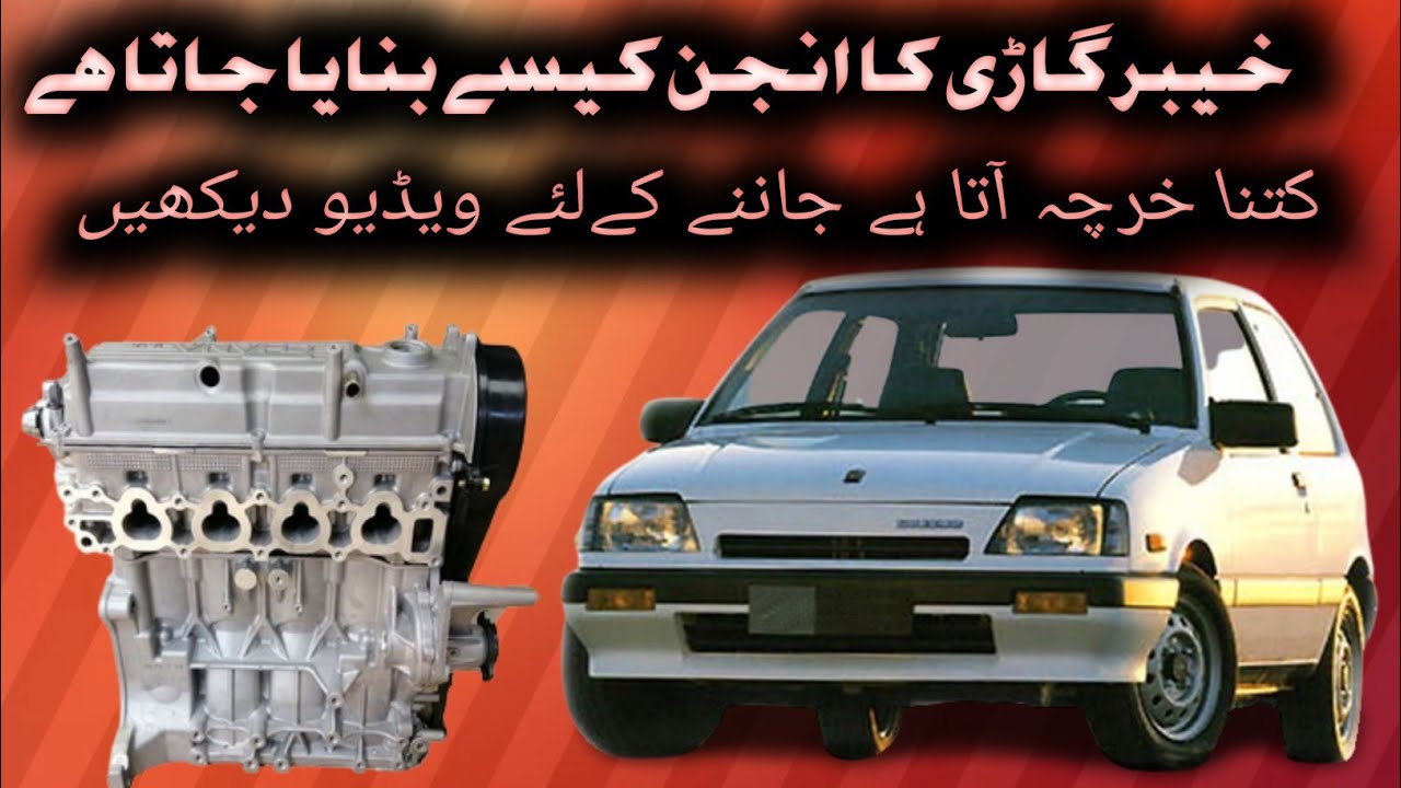 suzuki khyber G10 engine compleate overhauling cleaning process