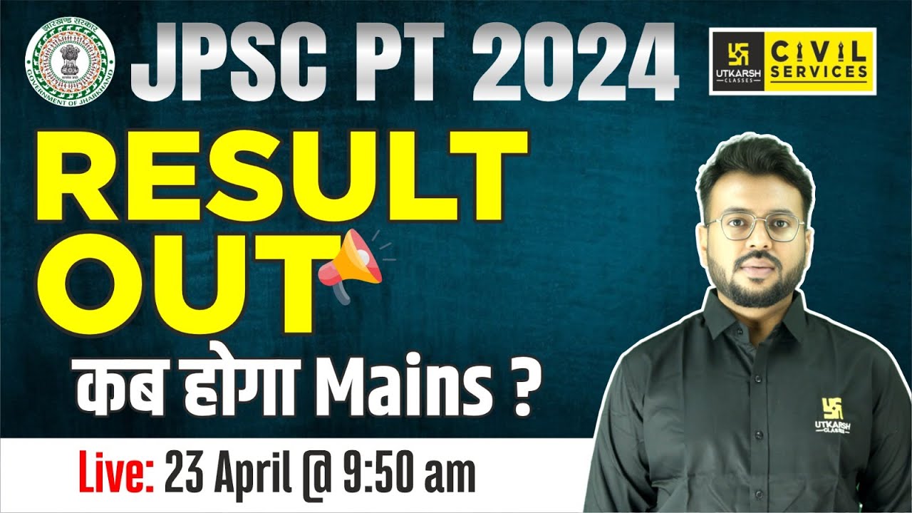 JPSC PT Result 2024 Out | 11th JPSC Result | JPSC Result Update 🔥 JPSC Mains Exam Date Update