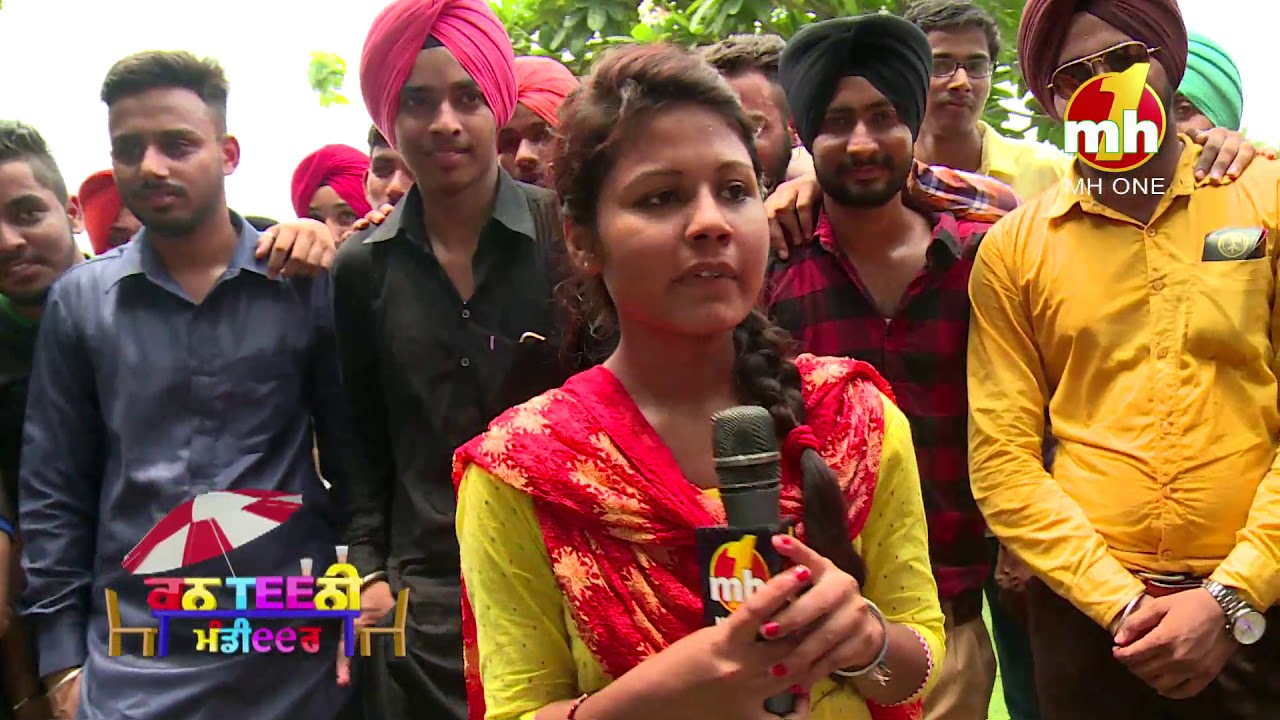 Canteeni Mandeer || North West Education, Dhudike, Punjab || MH ONE Music