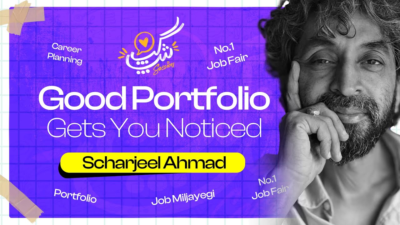 Good Portfolio gets you noticed | ft Scharjeel Ahmed