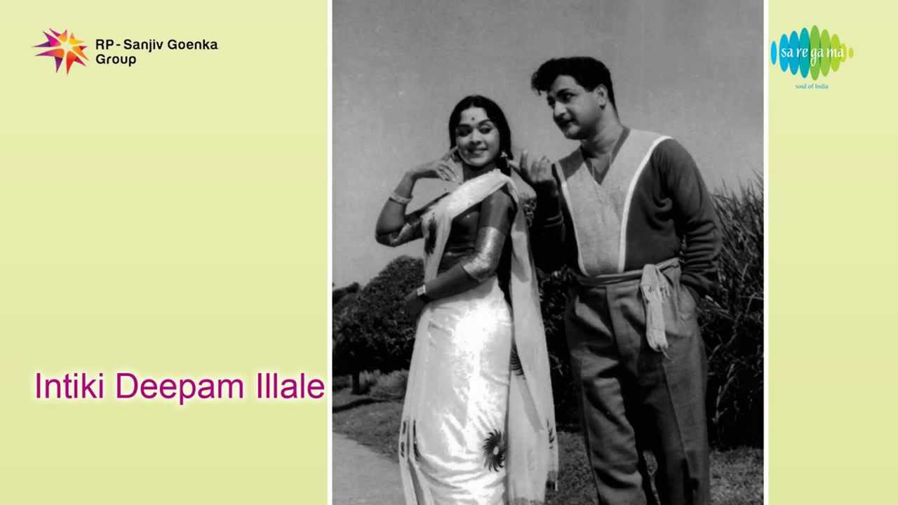 Intiki Deepam Illalu | Neeve Neeve song