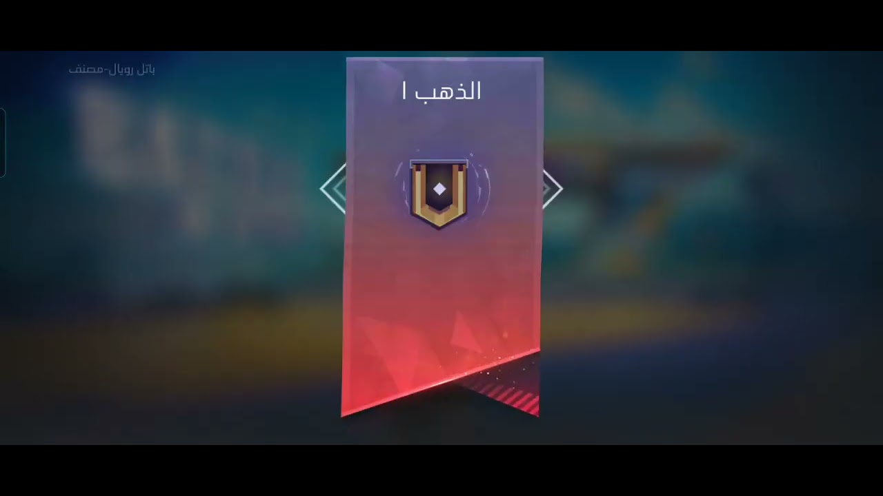 الهدف الل قراند ماستر اتمنى الدعم 💪 وا انا اسف على السحبه