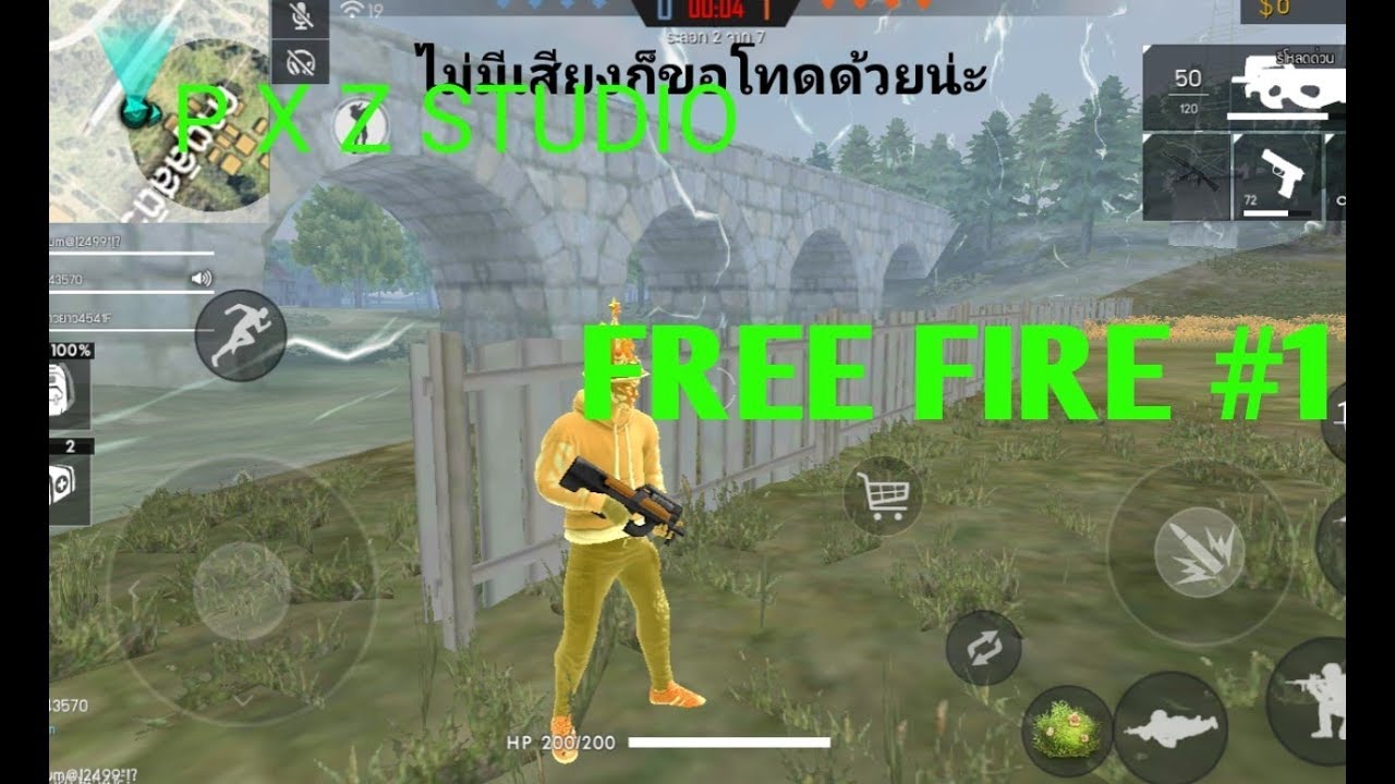 P X Z - free fire Highlights #1