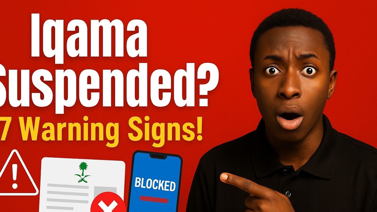 How to Know if Your Iqama is Suspended in Saudi Arabia 2025 || iqama huruf