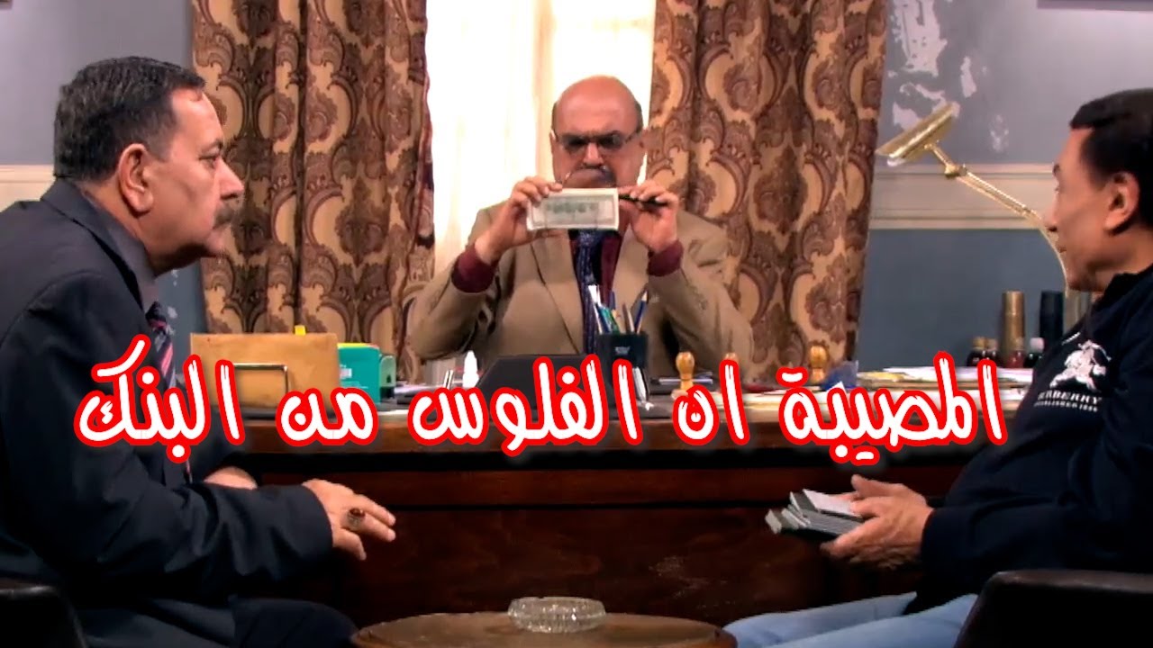 😂😂أنا عاوز دكتوراة في الفينتو ثانية