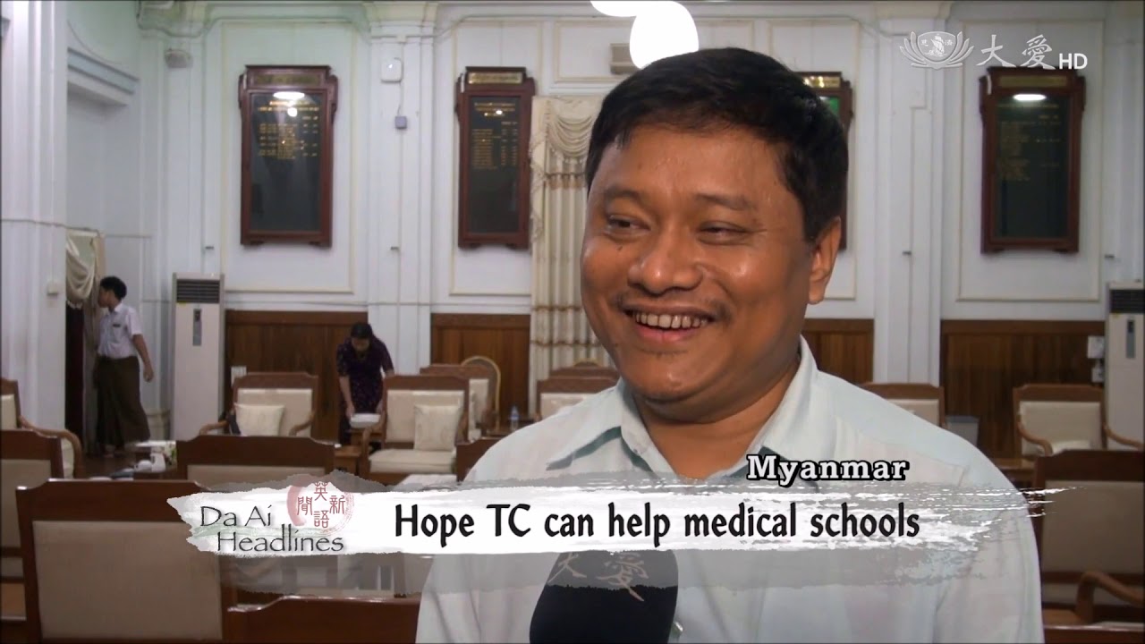 20170815【Myanmar】Health Officials Express Gratitude