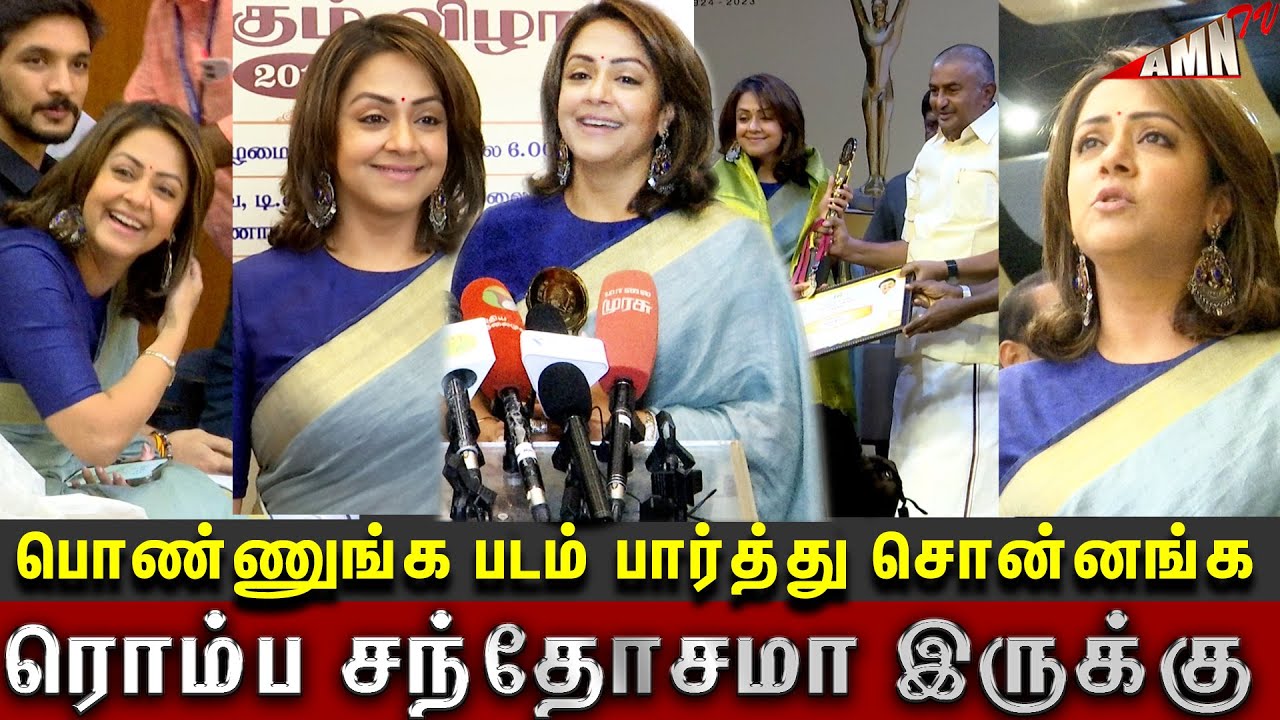இந்த மாதிரி கதை வேணும் jyothika latest speech| Tamilnadu Government Film Awards | TN Film Awards