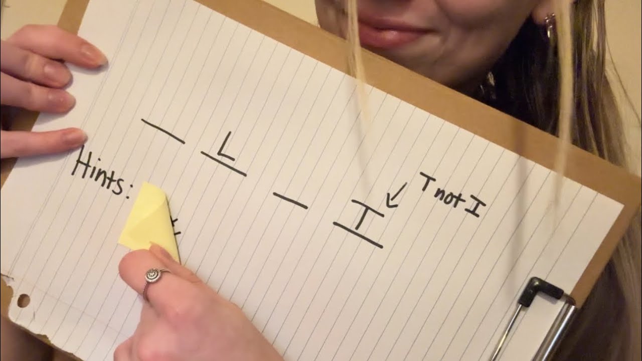 ASMR - Guess the Word Quiz 🧐💭 (ft. tracing sounds)