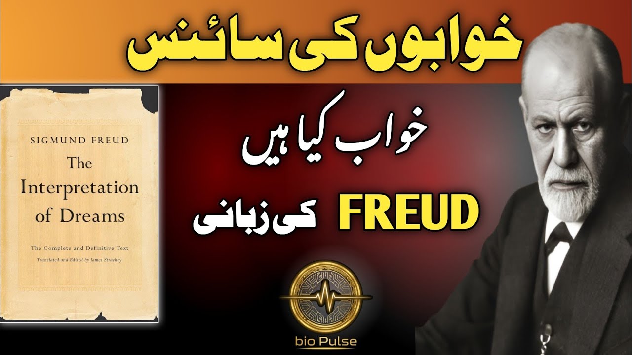 Dreams Decoded | The Hidden Science Behind Your Dreams | Freud Explained