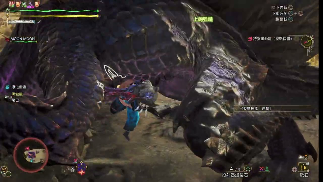 流灘小隊。;===;==- Monster Hunter Wilds 歷戰黑蝕龍 2026-02-17